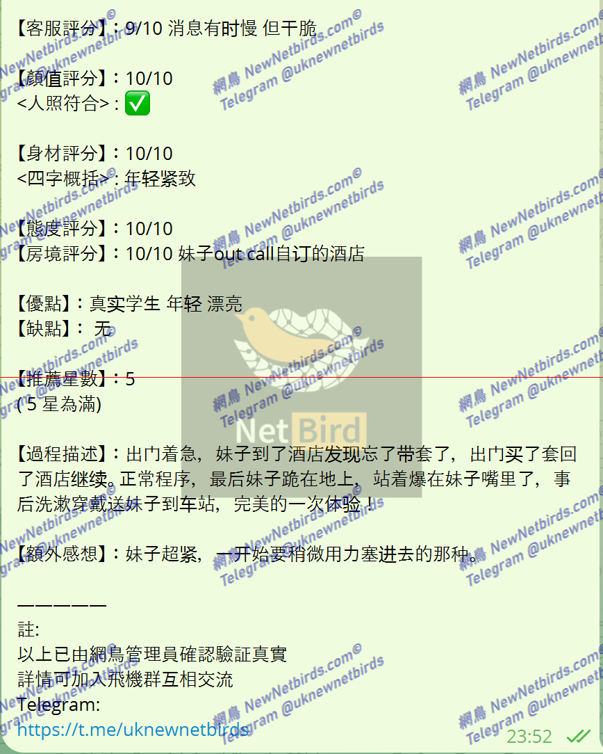 戰號 598 2.png